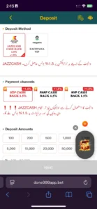 Done999 Game APK Download (New Earning App 2026) – Latest Version for Android 4