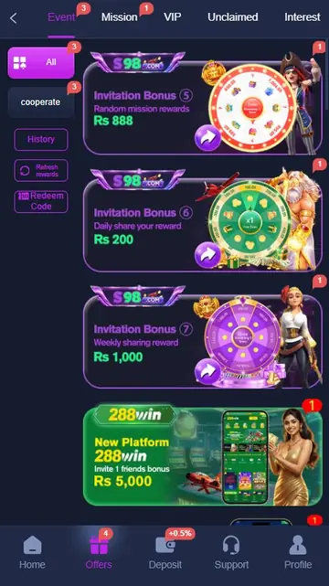 S98 Game invitation bonus and reward offers screen